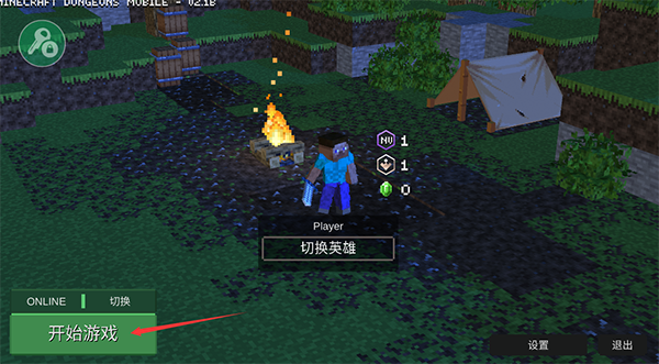 我的世界地下城中文版