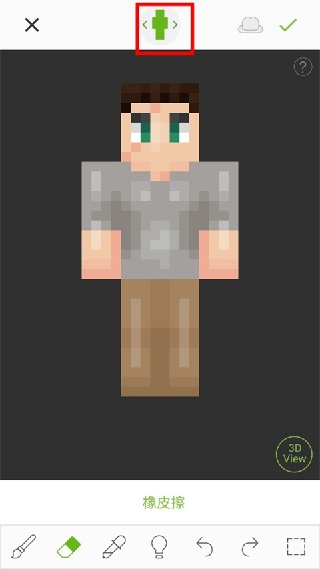 skinseed皮肤编辑器