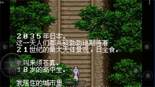 晓月圆舞曲手机版截图2