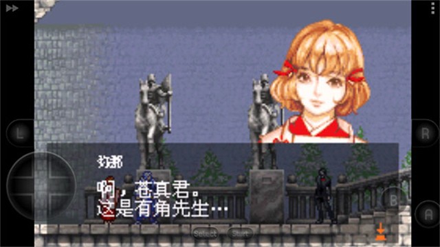 晓月圆舞曲手机版截图4