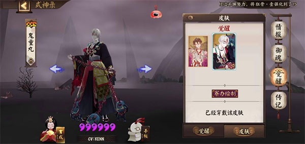 阴阳师vivo渠道服