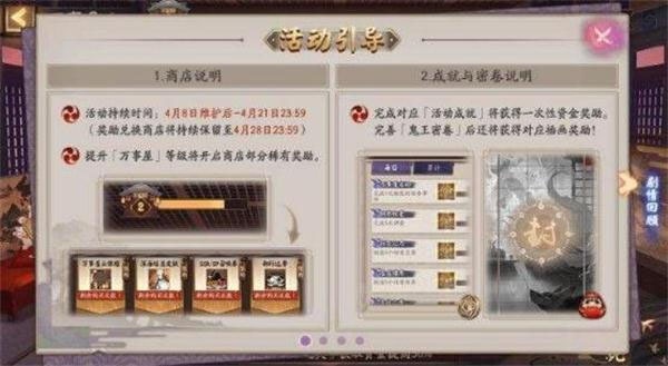 阴阳师vivo渠道服