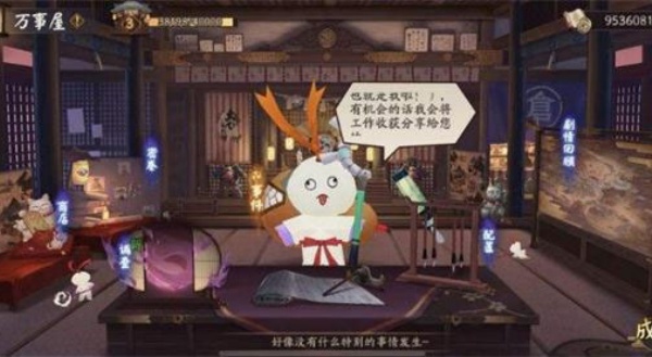 阴阳师vivo渠道服