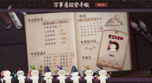 阴阳师vivo渠道服