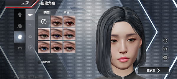 巅峰极速快手服