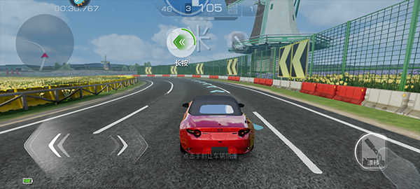 巅峰极速快手服