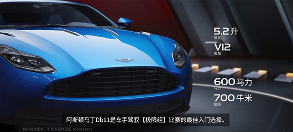 巅峰极速快手服