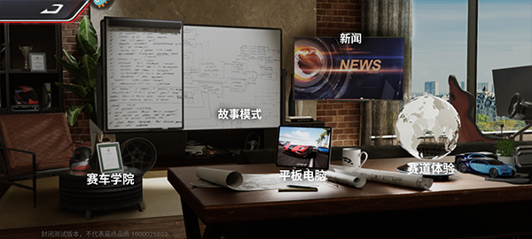 巅峰极速快手服