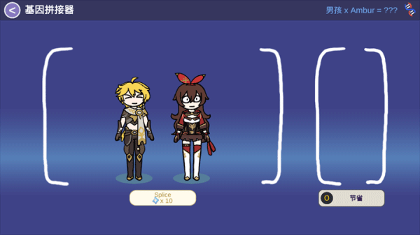 原神抽卡模拟器截图2