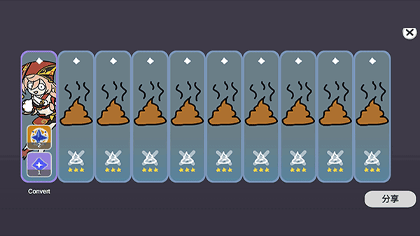 原神抽卡模拟器截图4