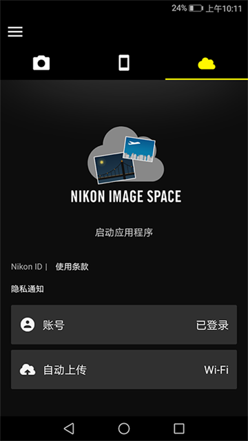 尼康相机最新版截图3