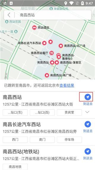 图吧导航最新版