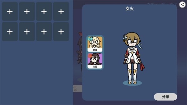 原神抽卡模拟器