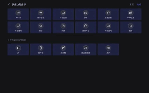 拯救者领域最新版