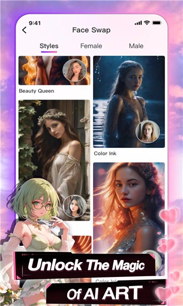 Seele安卓版截图1