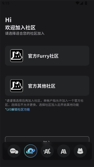 FurryBar酒馆