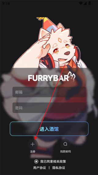 FurryBar酒馆