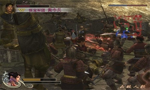 真三国无双4手机版截图2