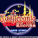 晓月圆舞曲手机版