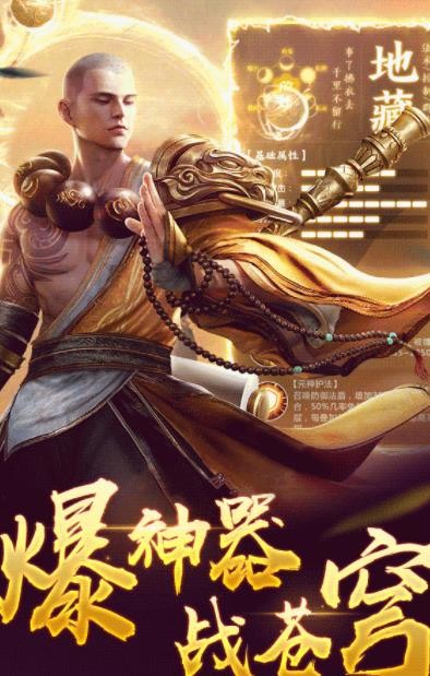 武侠群英传手游截图3