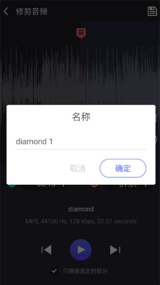 橘子音乐
