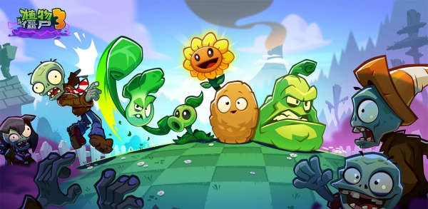 植物大战僵尸3国际版