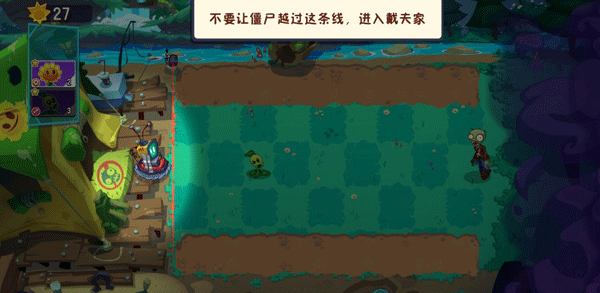 植物大战僵尸3国际版