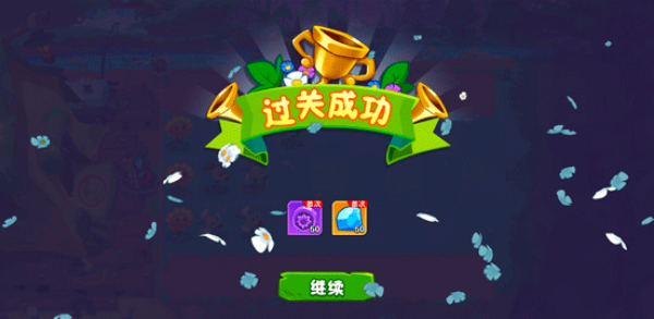 植物大战僵尸3国际版