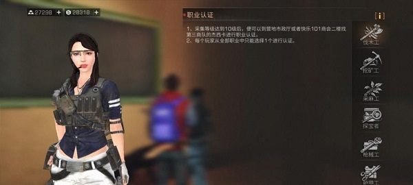 明日之后云游戏