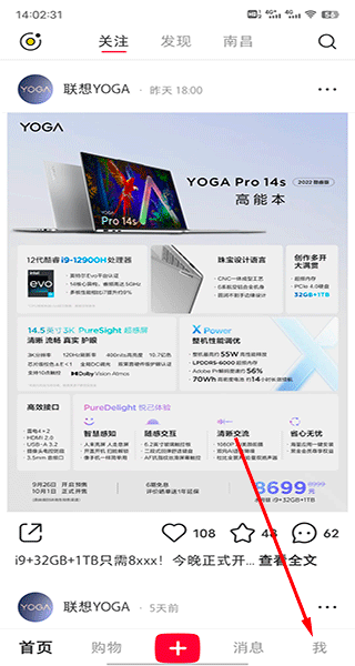 小红书千帆老版本