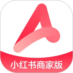 小红书千帆老版本