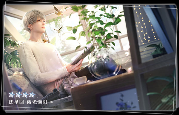 恋与深空云游戏