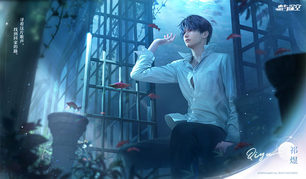 恋与深空云游戏