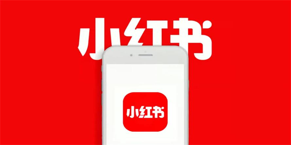 小红书app版本合集