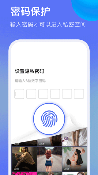 暗盒浏览器截图3