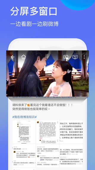 暗盒浏览器截图4