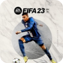 FIFA23最新版
