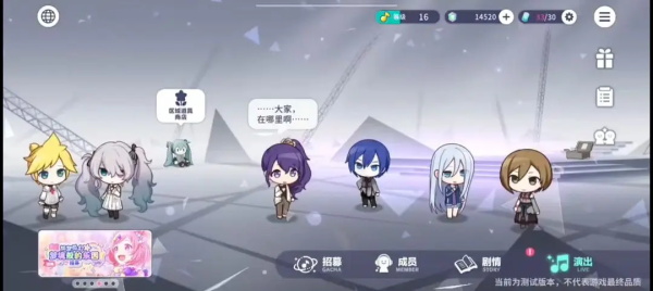 初音未来缤纷舞台最新版