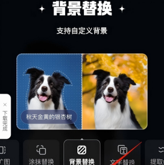 百度AI图片助手老版本