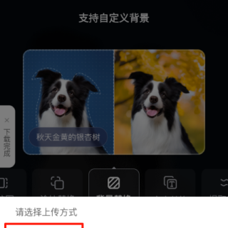 百度AI图片助手老版本