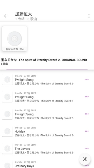 安果音乐播放器