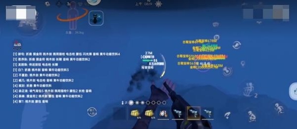 夜猫子游戏辅助器