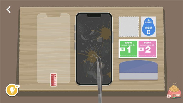 A Little To The Left手机版