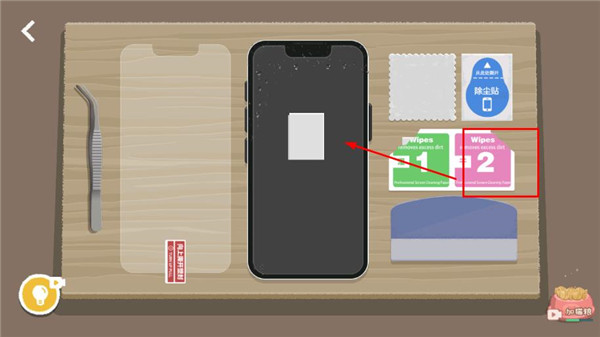 A Little To The Left手机版