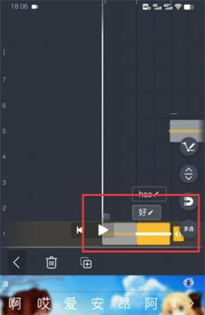 ACE虚拟歌姬手机版