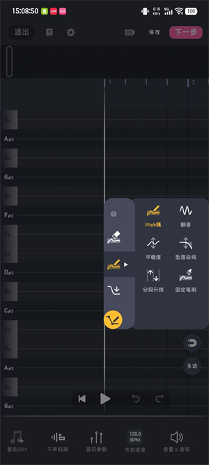 ACE虚拟歌姬手机版