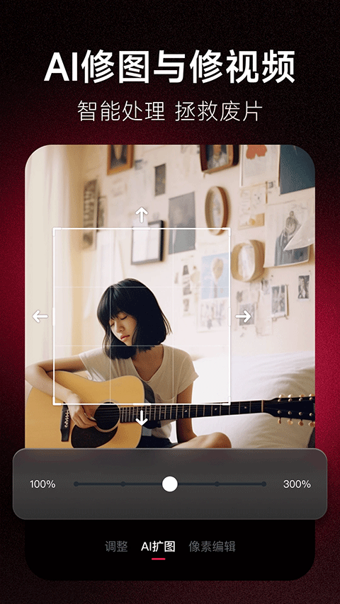 MTXX最新版截图2