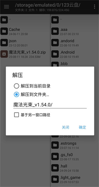 OGM游戏盒最新版