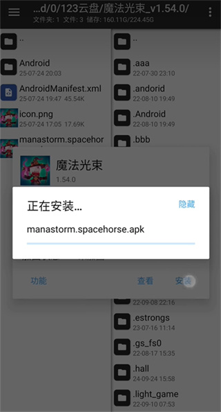 OGM游戏盒最新版