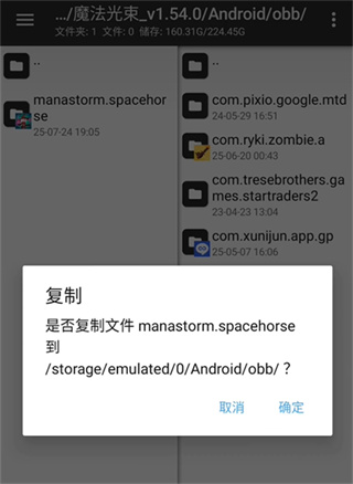 OGM游戏盒最新版